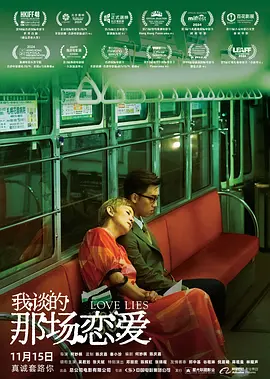亚洲一区在线播放